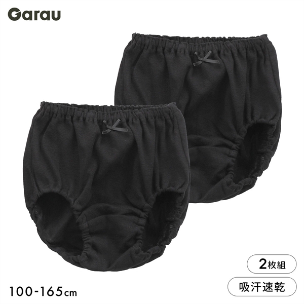 ガロー 女の子 ショーツ サラサラコットン 吸汗速乾 綿100％ 2枚セット キッズ 100 110 120 130 140 150 160 165 女児 女子 Garau