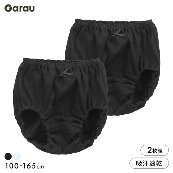 ガロー 女の子 ショーツ サラサラコットン 吸汗速乾 綿100％ 2枚セット キッズ 100 110 120 130 140 150 160 165 女児 女子 Garau