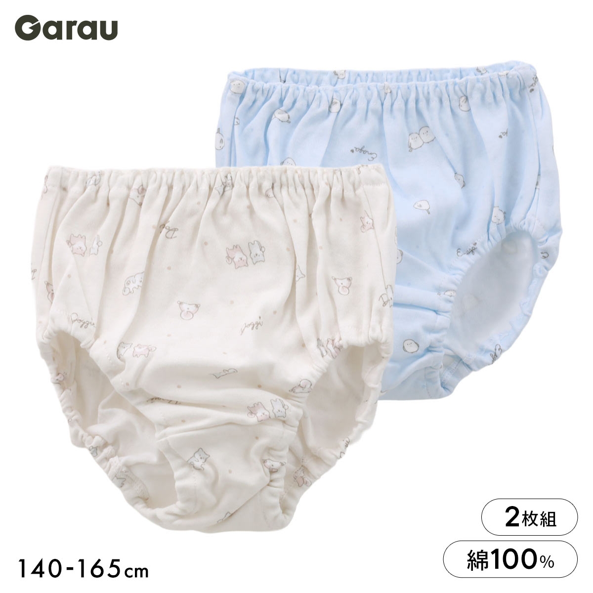 ガロー ショーツ 女の子 キッズ ジュニア 女児 綿100％ 2枚セット シマエナガ 柴犬 Garau 140 150 160 165 下着