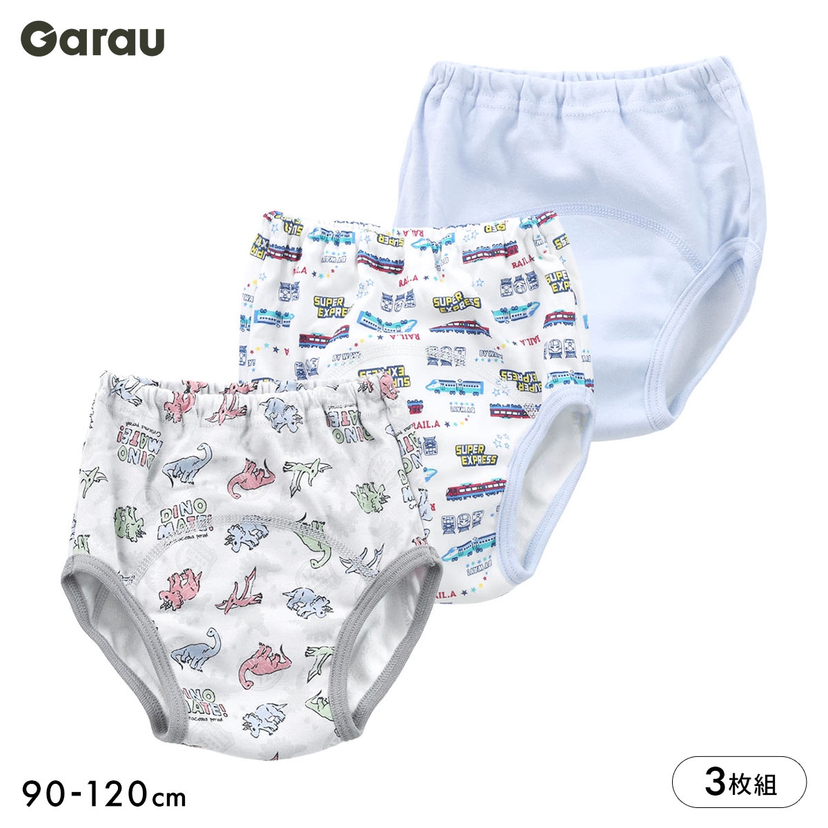 ガロー トイトレパンツ トレーニングパンツ 肌側綿100％ 3枚セット 3層 女の子 男の子 ベビー キッズ 90 100 110 120 トレパン 幼児 保育園 パンツ Garau 下着(Set2-90)