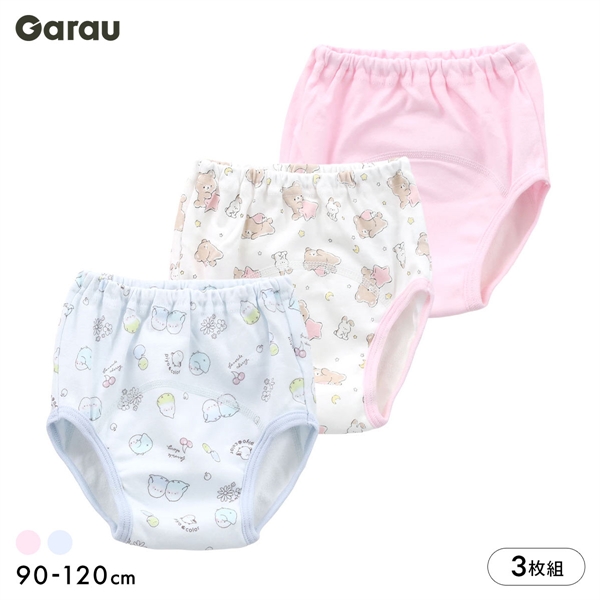 ガロー トイトレパンツ トレーニングパンツ 肌側綿100％ 3枚セット 3層 女の子 男の子 ベビー キッズ 90 100 110 120 トレパン 幼児 保育園 パンツ Garau 下着