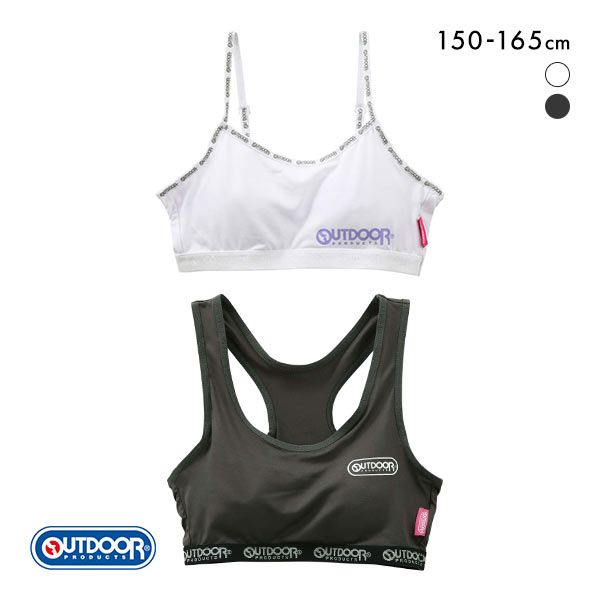ガロー Garau アウトドアプロダクツ OUTDOOR PRODUCTS ハーフトップ モールドカップ付き 150 160 165 キッズ ジュニア 女の子 単品 ガロー Garau アウトドアプロダクツ OUTDOOR PRODUCTS ハーフトップ モールドカップ付き 150 160 165 キッズ ジュニア 女の子 単品