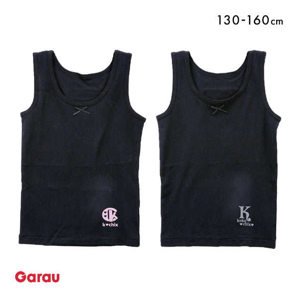 ガロー Garau 胸2重 タンクトップ インナー キッズ ジュニア 女の子 2枚セット 綿100％ 吸水速乾