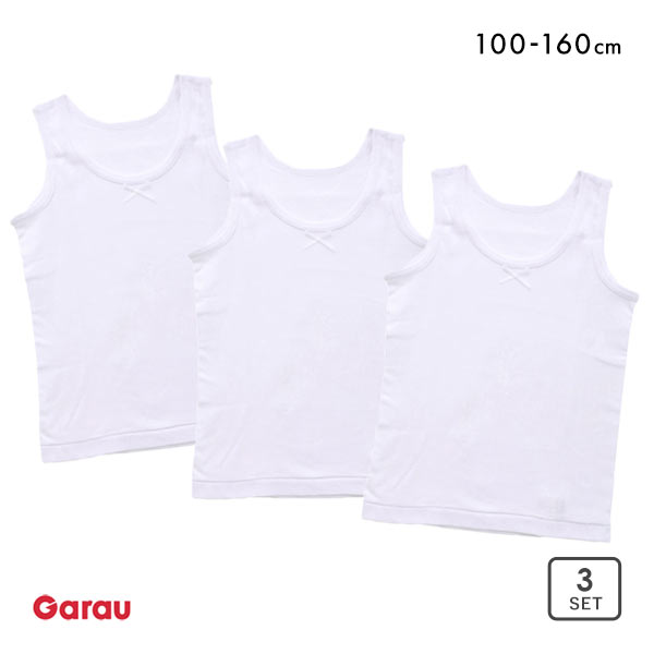 ガロー Garau タンクトップ インナー キッズ ジュニア 女の子 3枚セット 綿100％ 吸水速乾