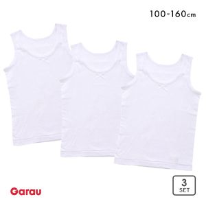 ガロー Garau タンクトップ インナー キッズ ジュニア 女の子 3枚セット 綿100％ 吸水速乾