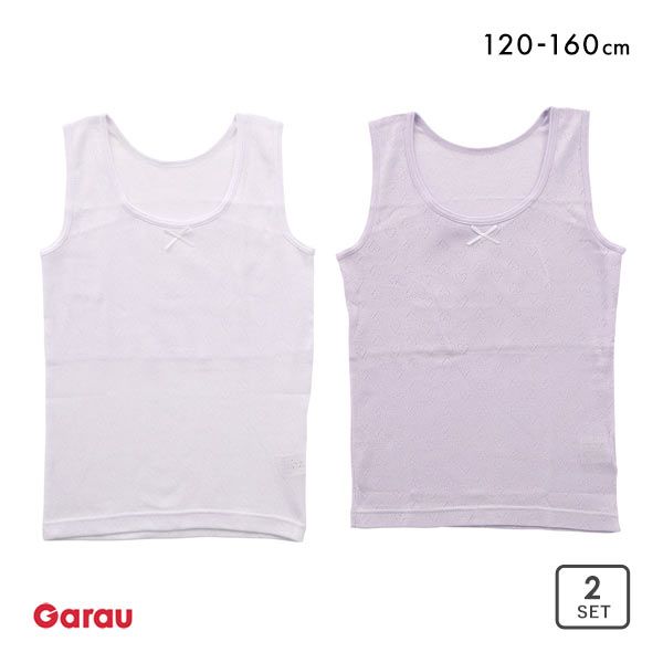ガロー Garau 胸二重 タンクトップ インナー キッズ ジュニア 女の子 サラサラコットン 2枚セット 120 130 140 150 160 綿100％