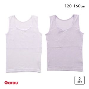 ガロー Garau 胸二重 タンクトップ インナー キッズ ジュニア 女の子 サラサラコットン 2枚セット 120 130 140 150 160 綿100％