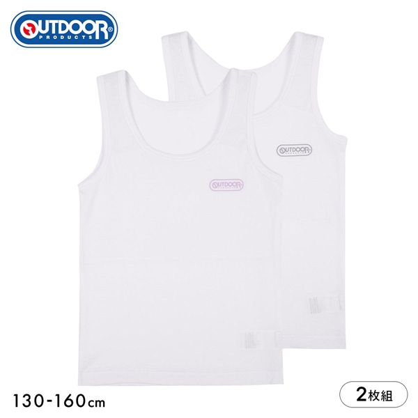 OUTDOOR 吸水速乾 胸二重 タンクトップ 2枚セット キッズ ジュニア 女の子 胸２重 インナー 綿混 白 黒 100 110 120 130 140 ガロー