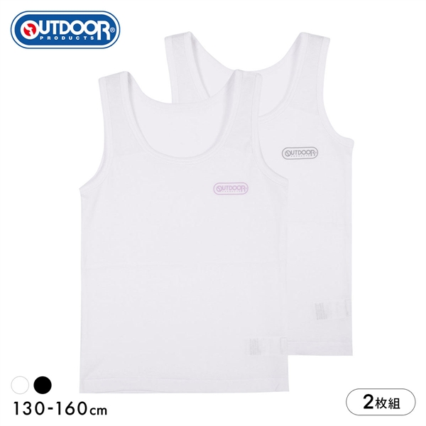OUTDOOR 吸水速乾 胸二重 タンクトップ 2枚セット キッズ ジュニア 女の子 胸２重 インナー 綿混 白 黒 100 110 120 130 140 ガロー