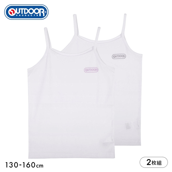OUTDOOR 吸水速乾 胸二重 キャミソール 2枚セット キッズ ジュニア 女の子 胸２重 インナー 綿混 白 黒 100 110 120 130 140 ガロー