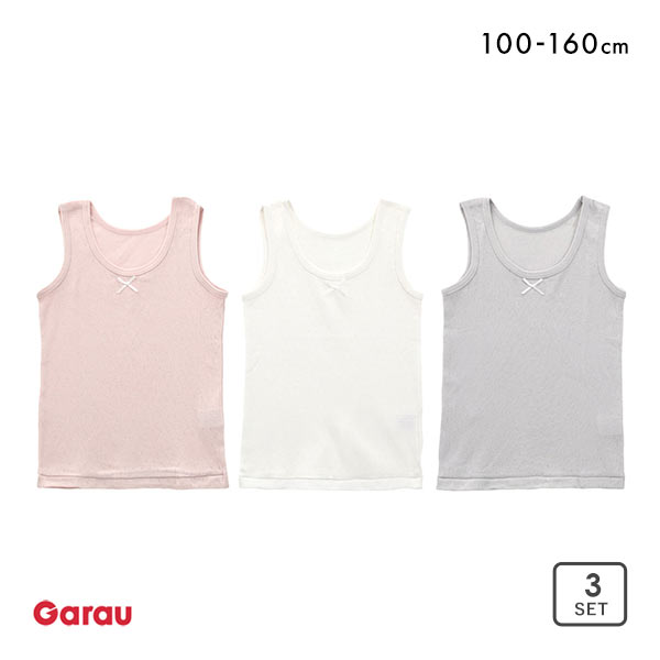 20%OFF ガロー Garau キッズ ジュニア パターンメッシュ タンクトップ 3枚セット インナー 女の子 女児 綿100% 20%OFF ガロー Garau キッズ ジュニア パターンメッシュ タンクトップ 3枚セット インナー 女の子 女児 綿100%