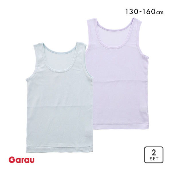 ガロー Garau 胸二重 タンクトップ インナー キッズ ジュニア 女の子 2枚セット 綿100％ フライス 100 110 120 130 140