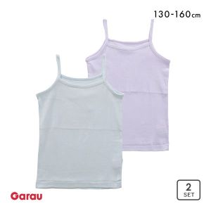 ガロー Garau 胸二重 キャミソール インナー キッズ ジュニア 女の子 2枚セット 綿100％ フライス 100 110 120 130 140
