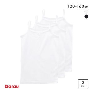 ガロー 女児 サラサラコットン キャミソール 3枚セット インナー キッズ ジュニア 120 130 140 150 160 Garau