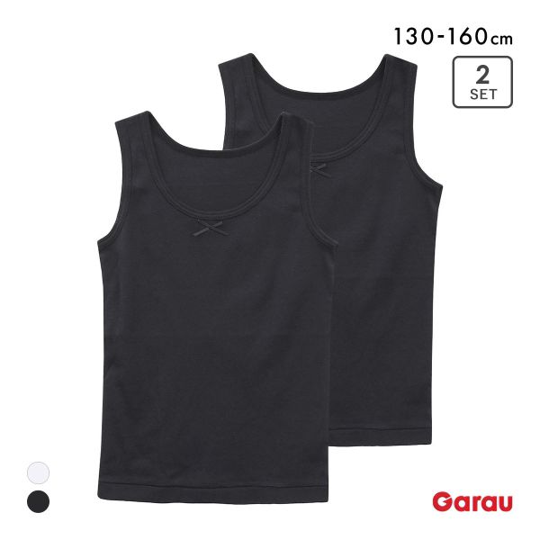ガロー Garau 胸二重 タンクトップ 2枚セット 綿100％ 吸水速乾 胸2重 インナー キッズ ジュニア 女の子 女子 肌着 130 140 150 160