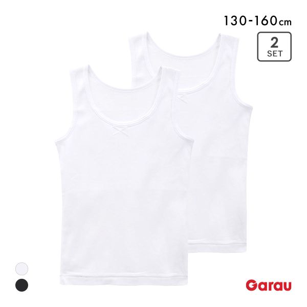 ガロー Garau 胸二重 タンクトップ 2枚セット 綿100％ 吸水速乾 胸2重 インナー キッズ ジュニア 女の子 女子 肌着 130 140 150 160