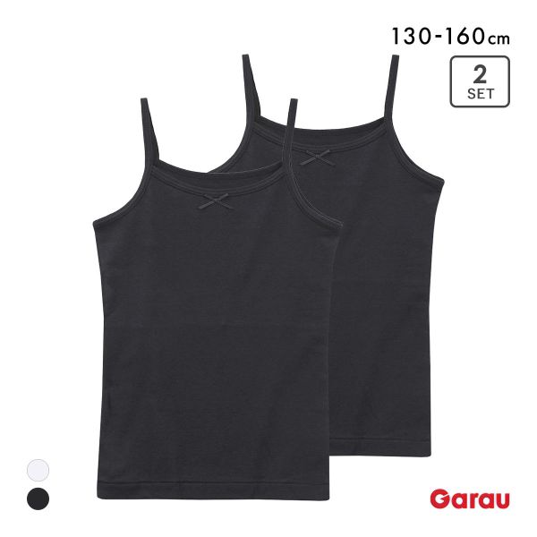 ガロー Garau 胸二重 キャミソール 2枚セット 綿100％ 吸水速乾 胸2重 インナー キッズ ジュニア 女の子 女子 肌着 130 140 150 160