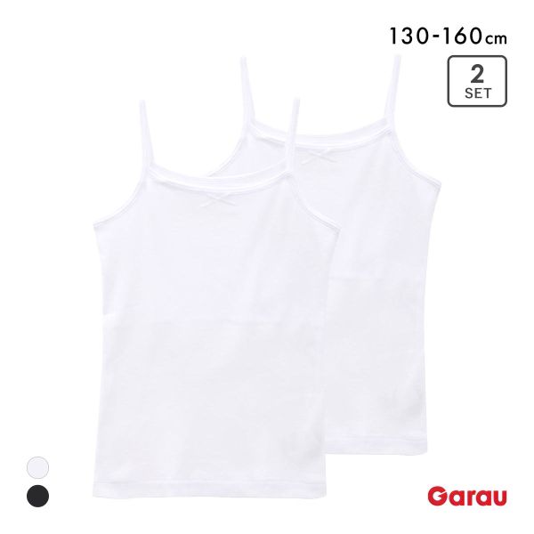 ガロー Garau 胸二重 キャミソール 2枚セット 綿100％ 吸水速乾 胸2重 インナー キッズ ジュニア 女の子 女子 肌着 130 140 150 160