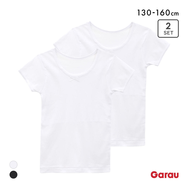 ガロー Garau 胸二重 半袖シャツ 2枚セット 綿100％ 吸水速乾 胸2重 インナー キッズ ジュニア 女の子 女子 肌着 130 140 150 160(WH-ホワイト-130)