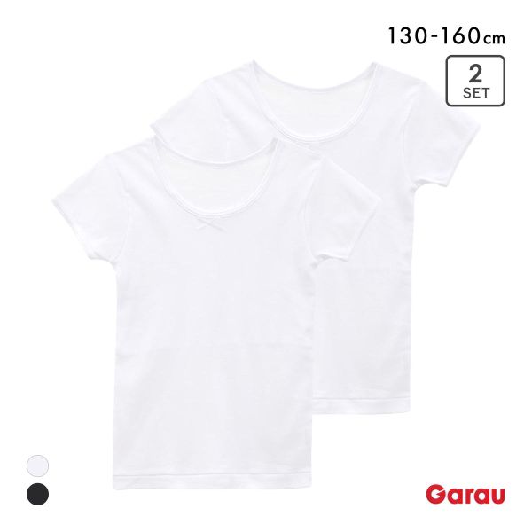ガロー Garau 胸二重 半袖シャツ 2枚セット 綿100％ 吸水速乾 胸2重 インナー キッズ ジュニア 女の子 女子 肌着 130 140 150 160