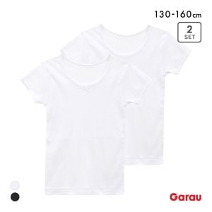 ガロー Garau 胸二重 半袖シャツ 2枚セット 綿100％ 吸水速乾 胸2重 インナー キッズ ジュニア 女の子 女子 肌着 130 140 150 160