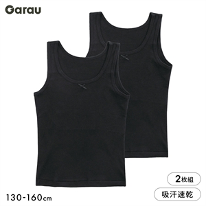 ガロー Garau 胸二重 リブ タンクトップ 黒 2枚セット 胸2重 綿混 吸汗速乾 インナー キッズ ジュニア 女の子 女子 130 140 150 160