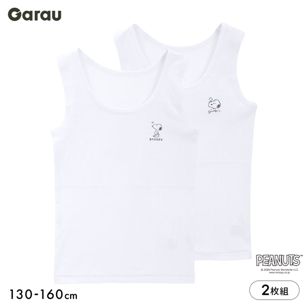 ガロー Garau スヌーピー 胸二重 タンクトップ 2枚セット 綿100％ 吸水速乾 胸2重 インナー キッズ ジュニア 女の子 ファーストブラ
