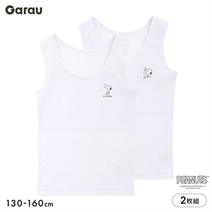 ガロー Garau スヌーピー 胸二重 タンクトップ 2枚セット 綿100％ 吸水速乾 胸2重 インナー キッズ ジュニア 女の子 ファーストブラ