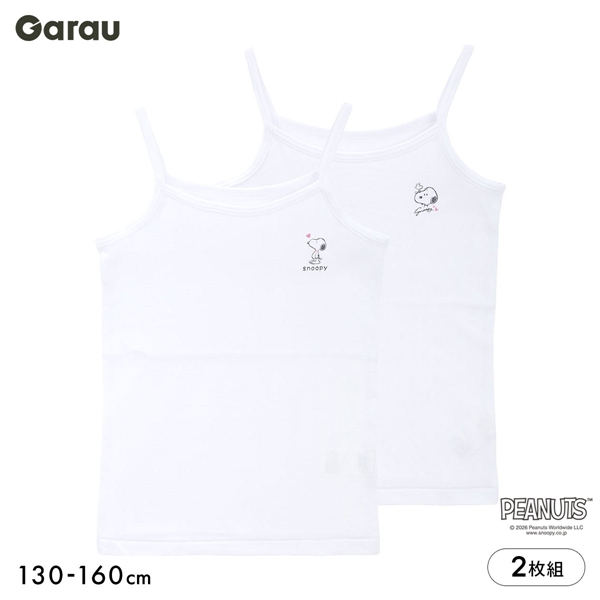 ガロー Garau スヌーピー 胸二重 キャミソール 2枚セット 綿100％ 胸2重 インナー キッズ ジュニア 女の子 女子 ファーストブラ