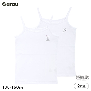 ガロー Garau スヌーピー 胸二重 キャミソール 2枚セット 綿100％ 胸2重 インナー キッズ ジュニア 女の子 女子 ファーストブラ