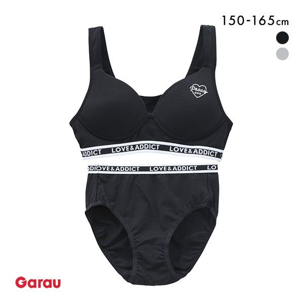 ガロー Garau ブラジャー ノンワイヤー ハーフトップ ショーツ セット キッズ ジュニア 460267 150 160 165 スポーツブラ