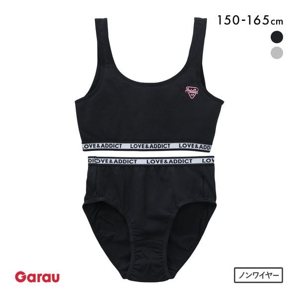 ガロー Garau ブラジャー ノンワイヤー ハーフトップ ショーツ セット キッズ ジュニア 460269 ソフトカップ付き ガロー Garau ブラジャー ノンワイヤー ハーフトップ ショーツ セット キッズ ジュニア 460269 ソフトカップ付き
