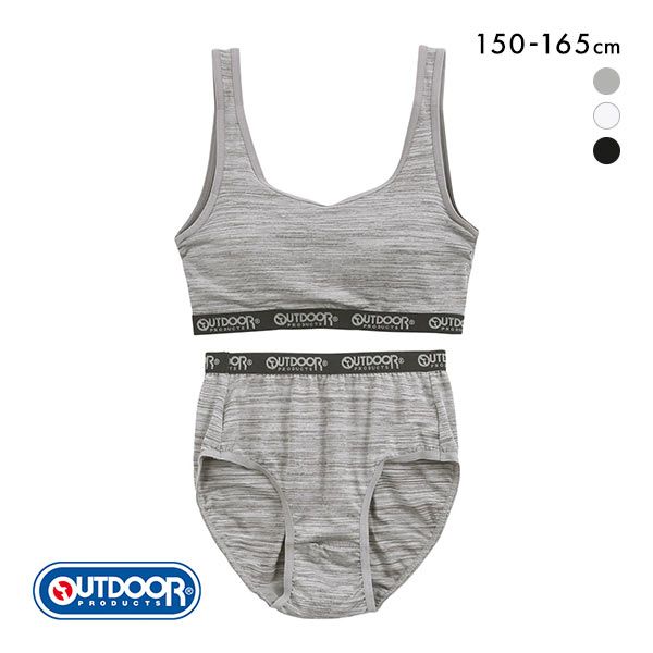 アウトドアプロダクツ OUTDOOR PRODUCTS ハーフトップ モールドカップ付き ショーツ 上下セット キッズ ジュニア 女の子 アウトドアプロダクツ OUTDOOR PRODUCTS ハーフトップ モールドカップ付き ショーツ 上下セット キッズ ジュニア 女の子