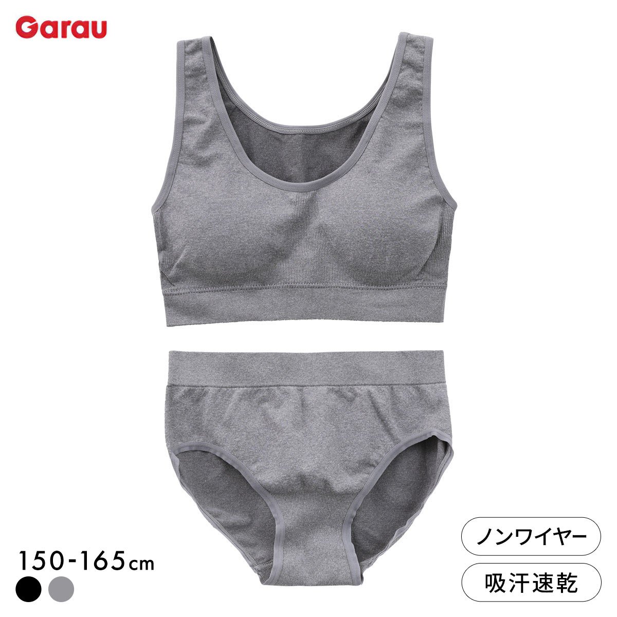 ガロー ハーフトップ＆ショーツ 上下セット セットアップ カップ付き 成型 女子 女児 150 160 165 モノトーン(GY-グレー-150)