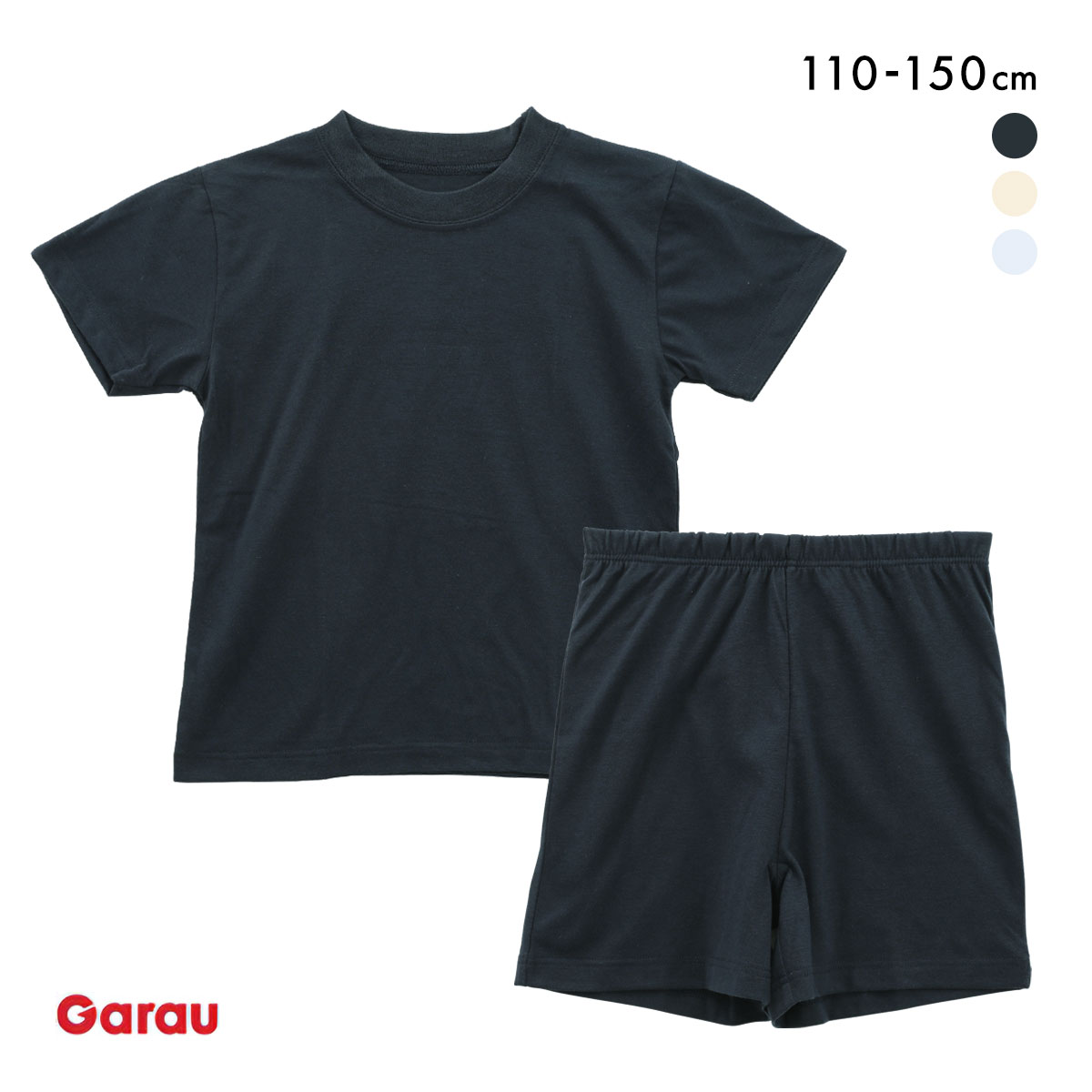 ガロー 男児 女児兼用 半袖シャツ＆ショートパンツ 上下セット パジャマ ルームウェア キッズ ジュニア Garau(NV-ネイビー-110)