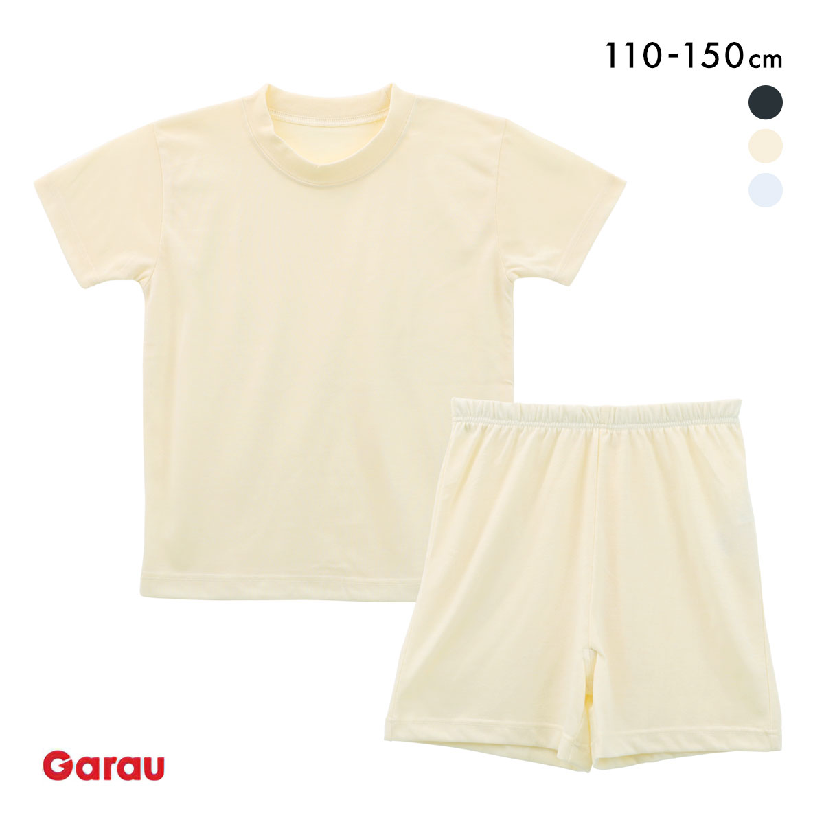 ガロー 男児 女児兼用 半袖シャツ＆ショートパンツ 上下セット パジャマ ルームウェア キッズ ジュニア Garau(CR-クリーム-110)