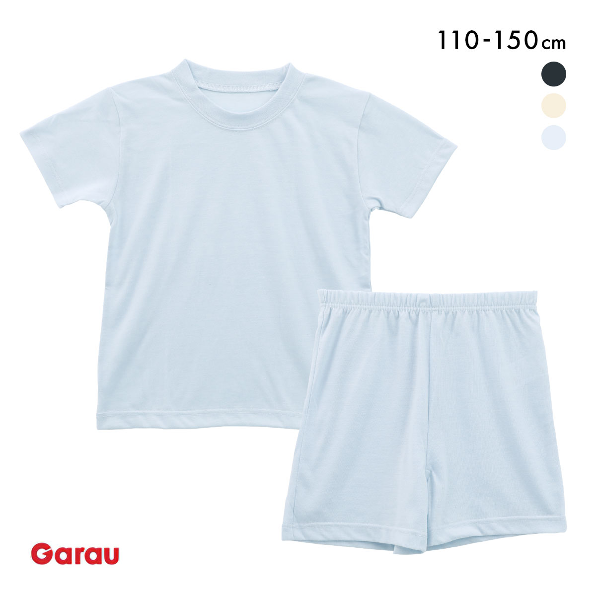 ガロー 男児 女児兼用 半袖シャツ＆ショートパンツ 上下セット パジャマ ルームウェア キッズ ジュニア Garau(SX-サックス-110)