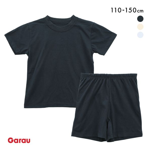 ガロー 男児 女児兼用 半袖シャツ＆ショートパンツ 上下セット パジャマ ルームウェア キッズ ジュニア Garau