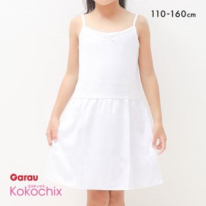 ココチックス Kokochix 女児 キッズ＆ジュニア キャミソール スリップ インナー 110･120･130･140･150･160