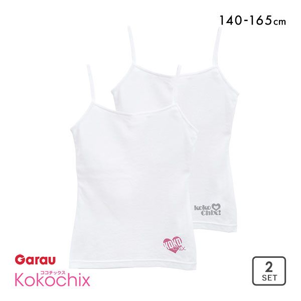 20%OFF【メール便(30)】 ガロー Garau キッズ 女児 胸2重 キャミソール 2枚組 140・150・160・165 20%OFF【メール便(30)】 ガロー Garau キッズ 女児 胸2重 キャミソール 2枚組 140・150・160・165