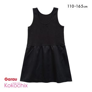 ココチックス Kokochix 女児 キッズ ジュニア タンクトップ スリップ インナー 黒 110･120･130･140･150･160･165