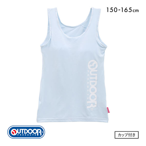 アウトドアプロダクツ OUTDOOR PRODUCTS キッズ ジュニア カップ付き タンクトップ 女児 女の子 ガールズ 150 160 165 インナー アウトドアプロダクツ OUTDOOR PRODUCTS キッズ ジュニア カップ付き タンクトップ 女児 女の子 ガールズ 150 160 165 インナー