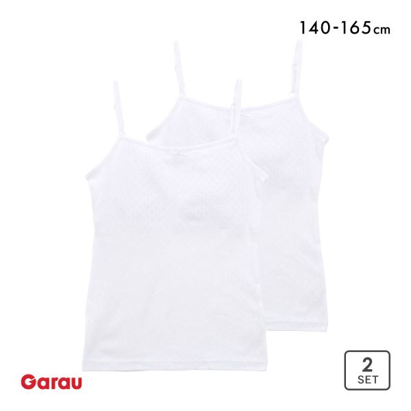 ガロー 女児 サラサラコットン 胸2重 パターンメッシュ キャミソール 2枚セット キッズ ジュニア 女の子 インナー Garau