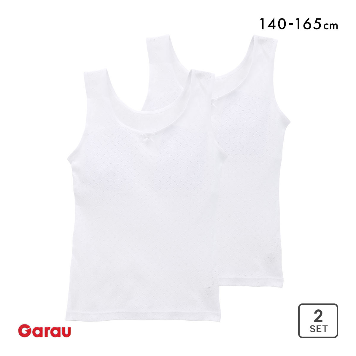 ガロー 女児 サラサラコットン 胸2重 パターンメッシュ タンクトップ 2枚セット キッズ ジュニア 女の子 インナー Garau(Set-140)