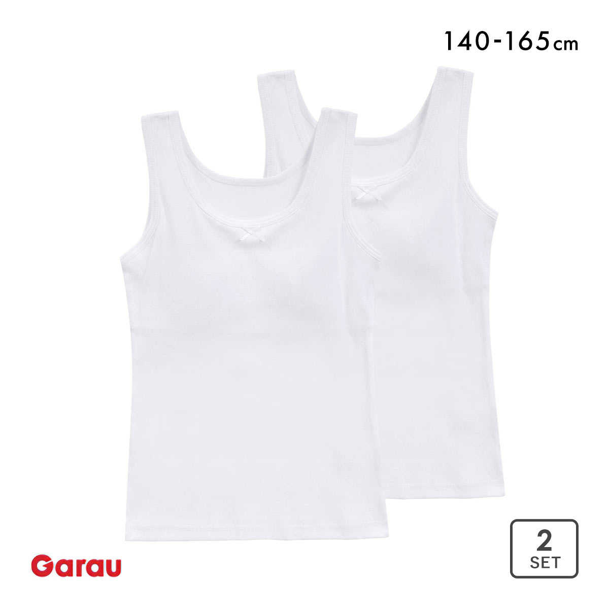 ガロー 女児 パット入りタンクトップ 2枚セット 綿100％ 胸二重 胸２重 キッズ ジュニア 女の子 女児 女子 インナー Garau(WH-ホワイト-140)