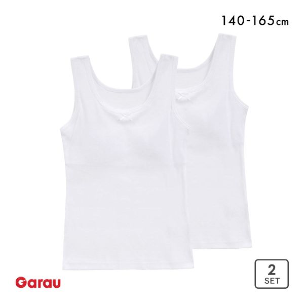 ガロー 女児 パット入りタンクトップ 2枚セット 綿100％ 胸二重 胸２重 キッズ ジュニア 女の子 女児 女子 インナー Garau