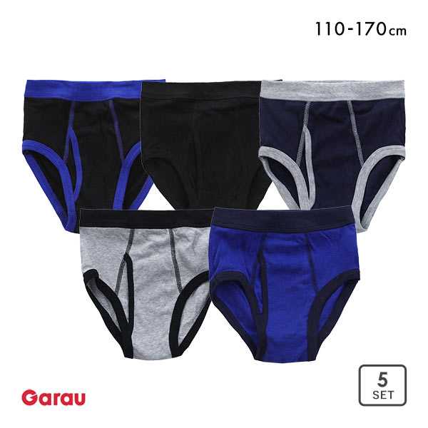ガローGarau ブリーフ キッズ ジュニア 男の子 5枚セット 110 120 130 140 150 160 170 綿100% 前あき ガローGarau ブリーフ キッズ ジュニア 男の子 5枚セット 110 120 130 140 150 160 170 綿100% 前あき