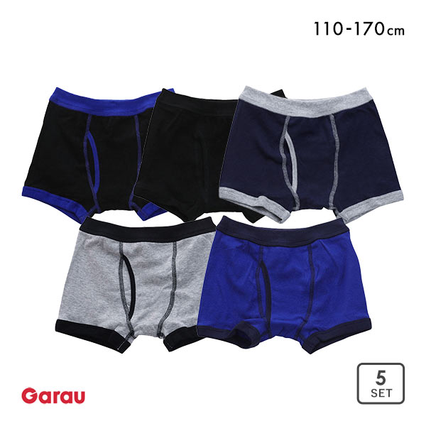 ガローGarau ボクサーパンツ キッズ ジュニア 男の子 5枚セット 110 120 130 140 150 160 170 無地 綿100％ 前あき