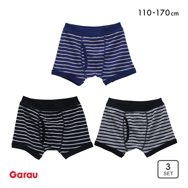 ガローGarau ボクサーパンツ キッズ ジュニア 男の子 前あき 3枚セット ボーダー 綿混 110 120 130 140 150 160 170