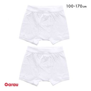 ガロー Garau ボクサーパンツ キッズ ジュニア 男の子 綿100％ 前開き 2枚セット 無地 白 100 110 120 130 140 150 160 170